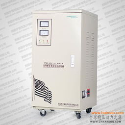 chnaksdq穩(wěn)壓器 生產(chǎn)廠家與價格全解析